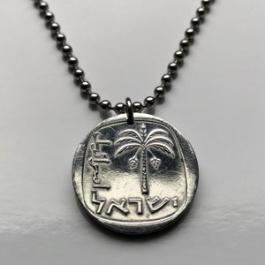 1978 Izrael 10 Agorot moneta żydowska palma daktylowa Jerozolima wisiorek menora hebrajska Tora Judea Jaffa Masada Cezarea Talmud Syjon n002519