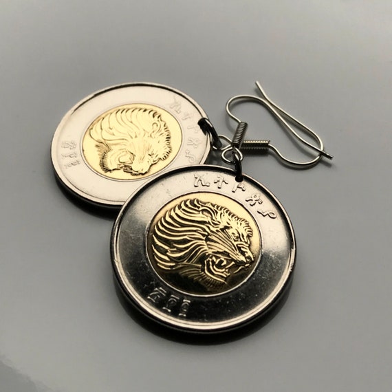 Ethiopia 5 Santeem coin pendant African lion of Judah Israelite tribe Rasta Solomonic dynasty Jewish Kebra Nagast Tigrinya Afar n001800