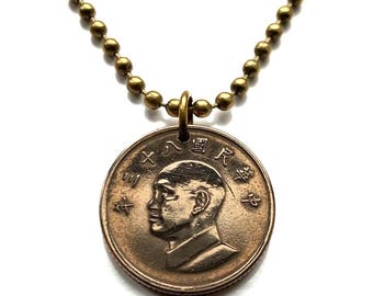 蒋介石台湾ドル硬貨：本物の工芸品ジュエリーマネー - Etsy 日本