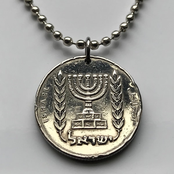 1978 Israel 1/2 Lira coin pendant Jewish menorah Jerusalem candelabrum Torah Hebrew Judea Jaffa Masada Caesarea Talmud Zion Yiddish n001670