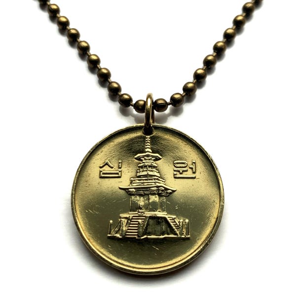 2005 South Korea 10 Won coin pendant stone Dabotap Pagoda Gyeongju Mount Toham Gyeongbuk Hangul Hanja Mugunghwa Taegukgi Uri Nara n000444