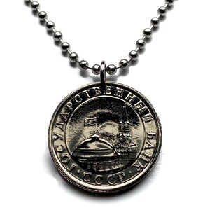 1991 Russia Soviet Union CCCP USSR 5 Rubles coin pendant Moscow Kremlin Tower Sochi Ivanovo Petergof Pyatigorsk Astrakhan Samara n001015
