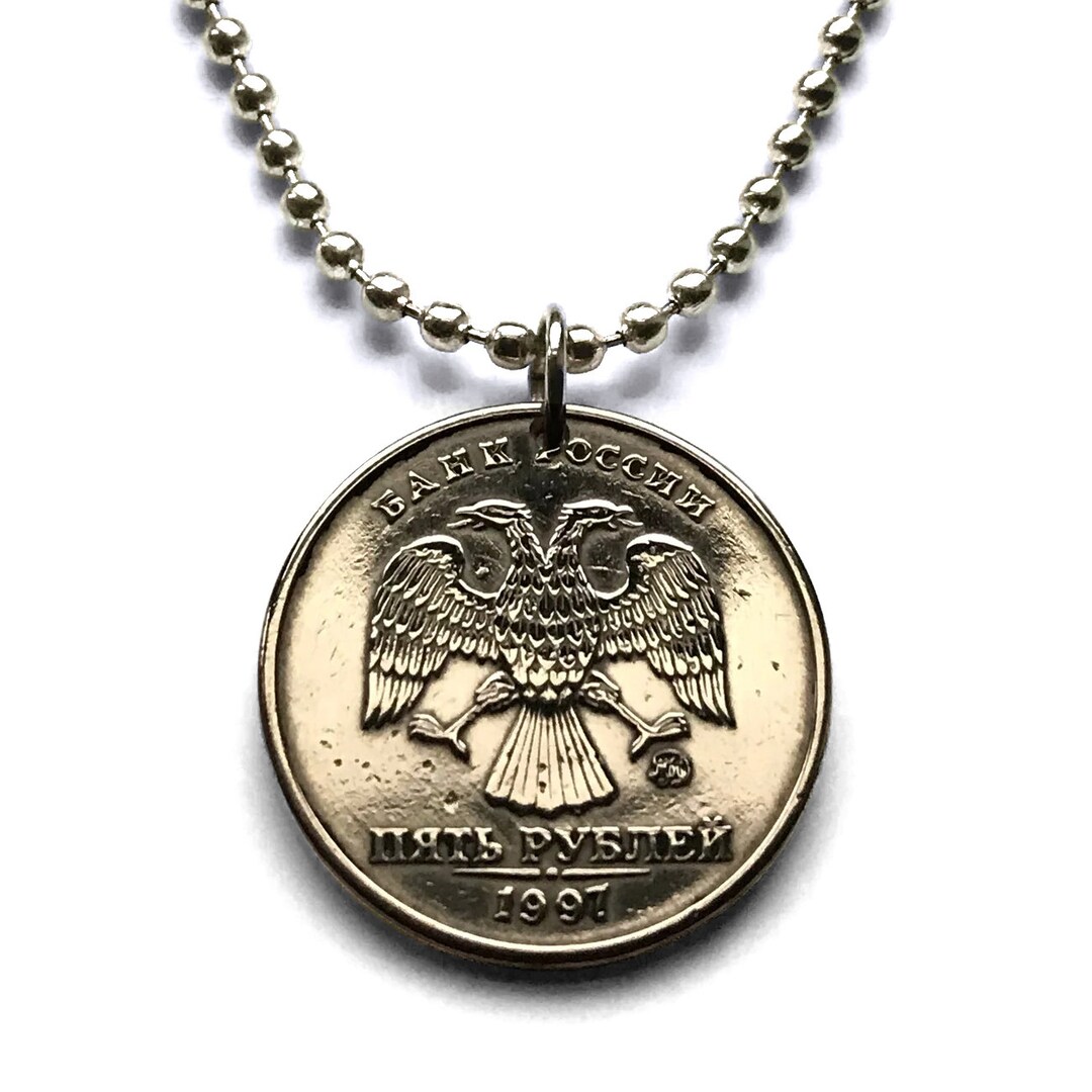 1998 Russia 5 Rubles Coin Pendant Russian Double Headed Eagle Bird Coat
