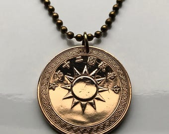 1936 ROC China Taiwan 1 Fen coin pendant Kuomintang sun Taipei Chinese shíchen Tainan Hsinchu Keelung Chiayi Changhua Nationalist n001296