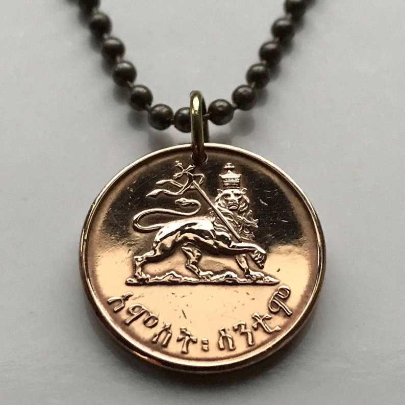 Ethiopia 5 Santeem coin pendant African lion of Judah Israelite tribe Rasta Solomonic dynasty Jewish Kebra Nagast Tigrinya Afar n001800