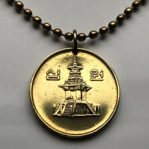 2005 韓国 10 ウォン コイン ペンダント ストーン 多宝塔 慶州 塔ハム山 慶尚北道 ハングル ハンジャ ムグンファ 太極旗 ウリ ナラ n000444
