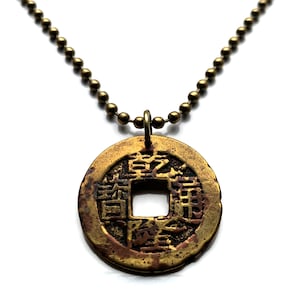 1736-1800 China Cash coin pendant Qianlong Manchu Great Qing emperor Dongguan Chongqing Chengdu Nanjing Mandarin Manchuria Han asian n000459