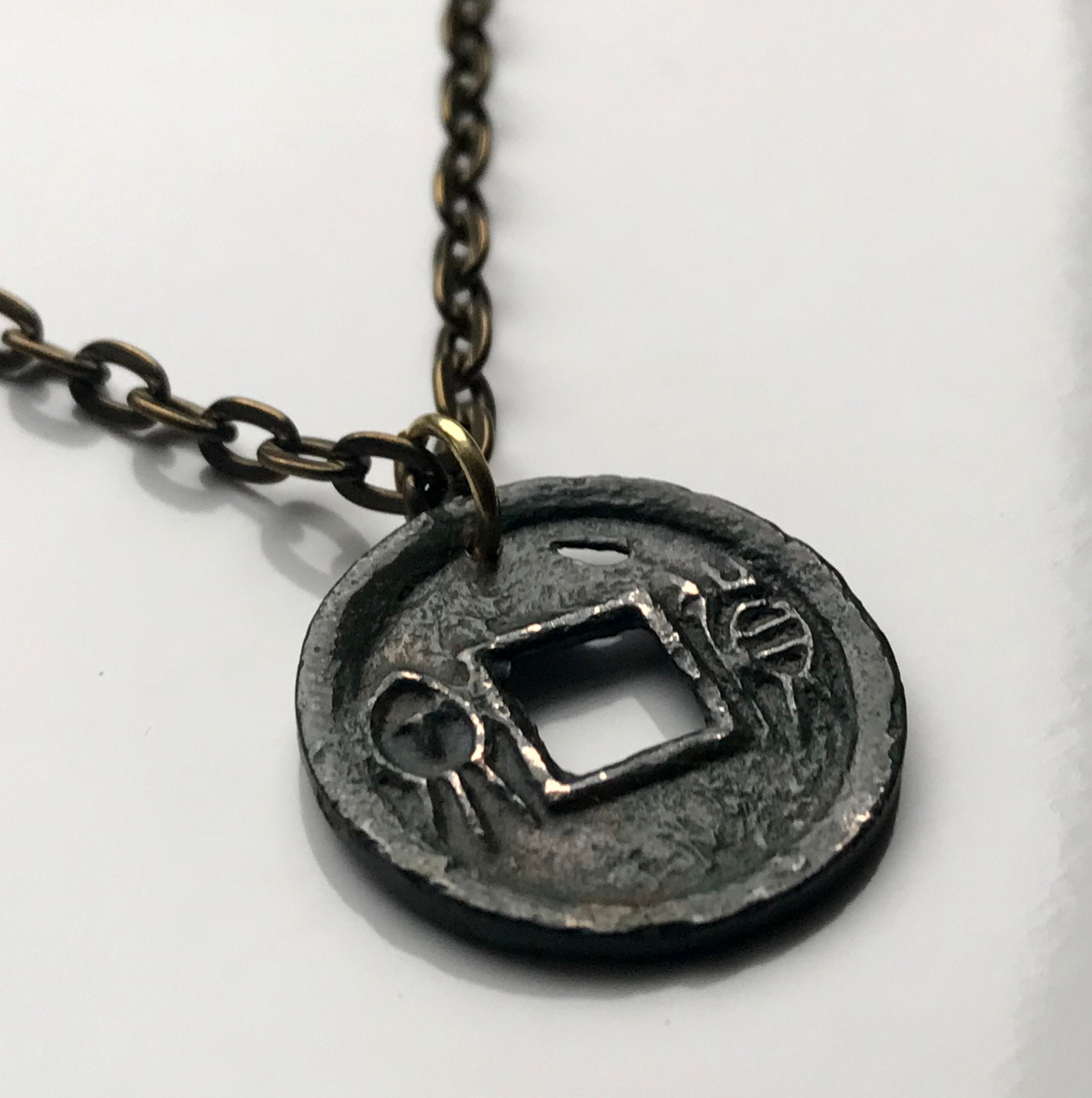 圜銭先秦 (XianQin) 一銖重十一両十四 M24092441 14-23 AD Ancient China 1 Cash Huo Quan Coin Pendant Xin Dynasty