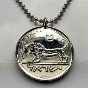 1978 Israel 5 Lirot coin pendant Jewish Lion of Judah Seal of Shema Jeroboam Megiddo Talmud menorah Judaism Hebrew Yiddish Nazareth n002169