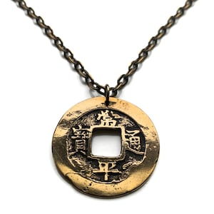 antique! 1695-1742 Korea 2 Mun cash coin pendant Korean jewelry Seoul Hun Sang Pyong Tong Bo Hangul Hanja Goguryeo Baekje Silla Jeju n002133