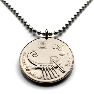 1985 Israel 10 Sheqalim coin pendant Jewish galley ship Herod Archelaus coinage Samaria Jaffa Edom Menorah Judea Jerusalem Torah n002231