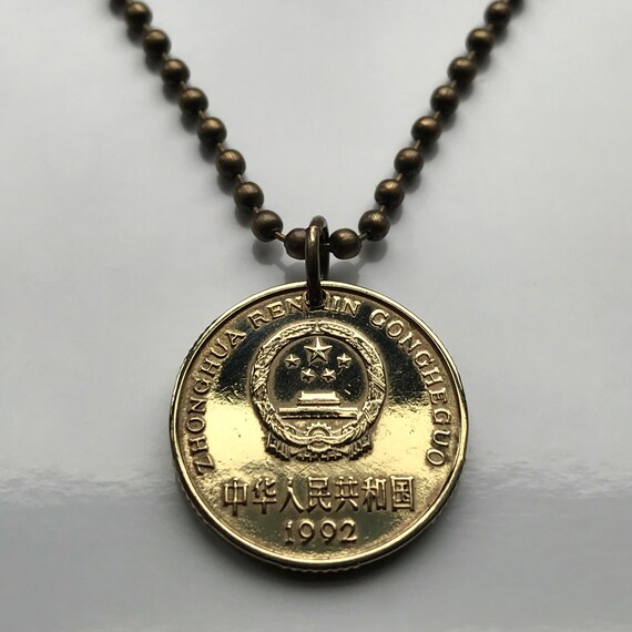 アクセサリー china 1993 China 5 Jiao Coin Pendant Tiananmen Square Gate of Heavenly