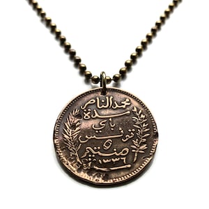 1917 Tunisia 5 Centim coin pendant Tunis Sfax El Djem Derja Afāriqah Ifriqiya Dougga Kairouan Tounsi French Atlas North Africa Islam n001890