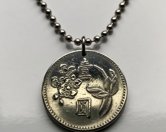 1960年 台湾 中華民国 中国 1元硬貨ペンダント 梅の花 梅花 蘭 花柄
