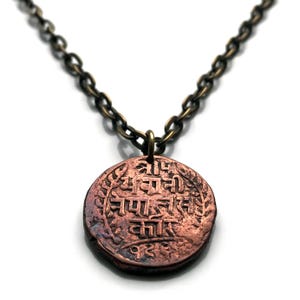 1903 Nepalees 1 paisa munthanger Nepalees Nepalese mohar munten Kathmandu Pokhara Bharatpur Lalitpur Gorkha Empire Devanagari Himalaya n002677