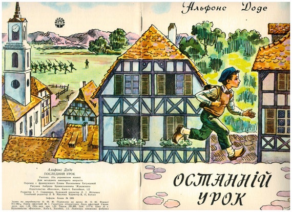 Get Alphonse daudet the last lesson For Android Free Alphonse Daudet The Last Lesson