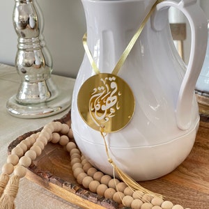 Ramadan coffee and tea acrylic tags in arabic calligraphy, ramadan decor, arabic calligraphy, arabic coffee decor, Ramadan decoration
