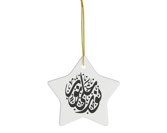 Ramadan star Ceramic Ornament, ramadan decor, ramadan ornament, ramadan gifts