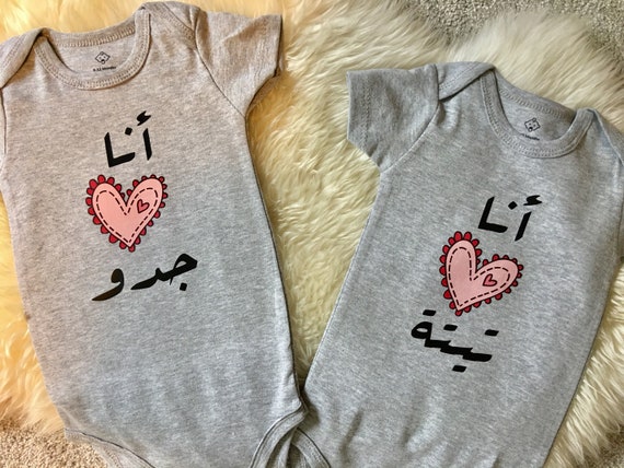 i love grandpa onesie