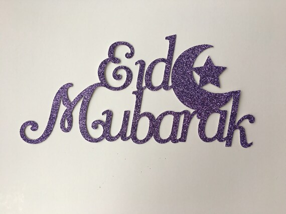 Glitter Cake Toppers Ramadan Eid Mubarak Cake Topper Eid Party Ramadan Party Happy Eid Mubarak Eid Decor Eid Mubarak