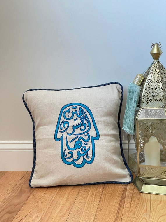 Ramadan decor, Arabic calligraphy pillow cover, arabic decoration