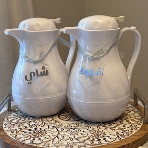 Coffee and Tea acrylic labels, Arabic tags, القهوة والشاي Arabic coffee Arabic art Gift for eid NOT A SET
