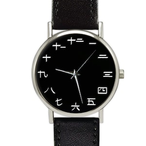 Japanese Numerals / Numbers Watch Black Face Watch Minimalist Leather Watch Ladies Watch Men's Watch Gift Ideas Jewelry image 1