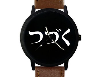 To Be Continued つづく Watch (Black) | Japanese TV Show | Anime | Women's Watch | Men's Watch | Birthday Gift Ideas | Fashion Accessories