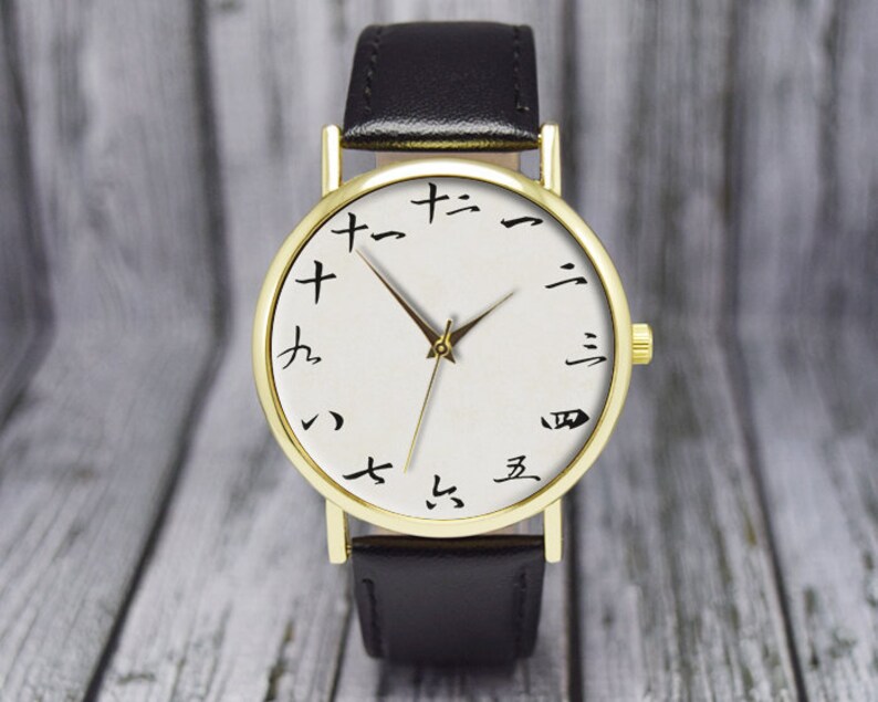 Chinese Numerals / Numbers Watch  Minimalist Design  Leather image 0