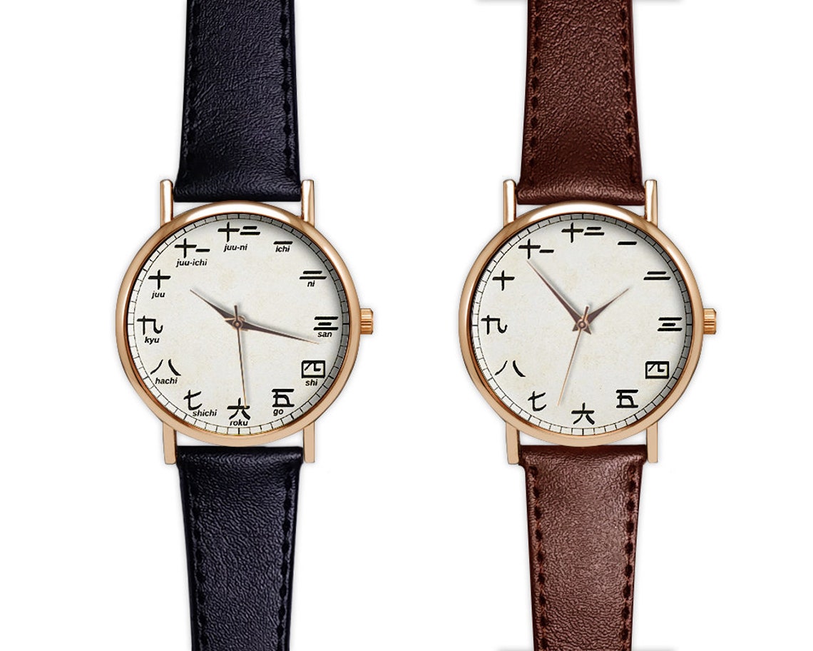 Japanese Numerals / Numbers Watch Minimalist Leather Watch Etsy