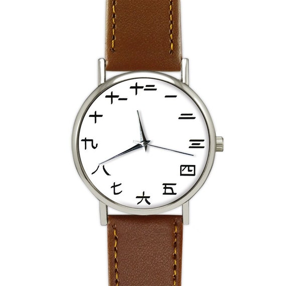 Analog watch with numbers deals