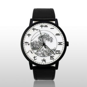 Grande vague de Kanagawa, montre-bracelet d'art japonais, chiffres Kanji, gravure sur bois Hokusai, cadeau oriental minimaliste, montre unisexe