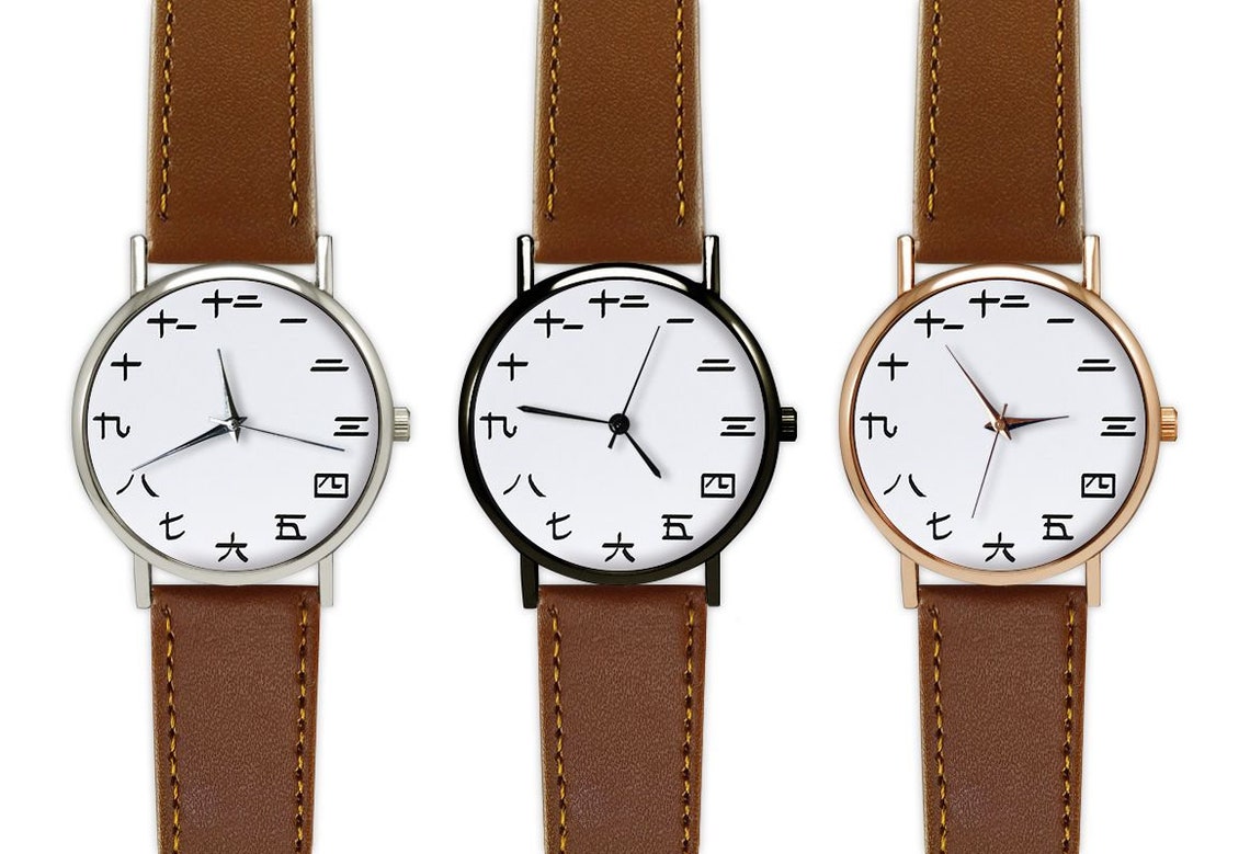 Japanese Numerals / Numbers Watch White Face Minimalist Etsy