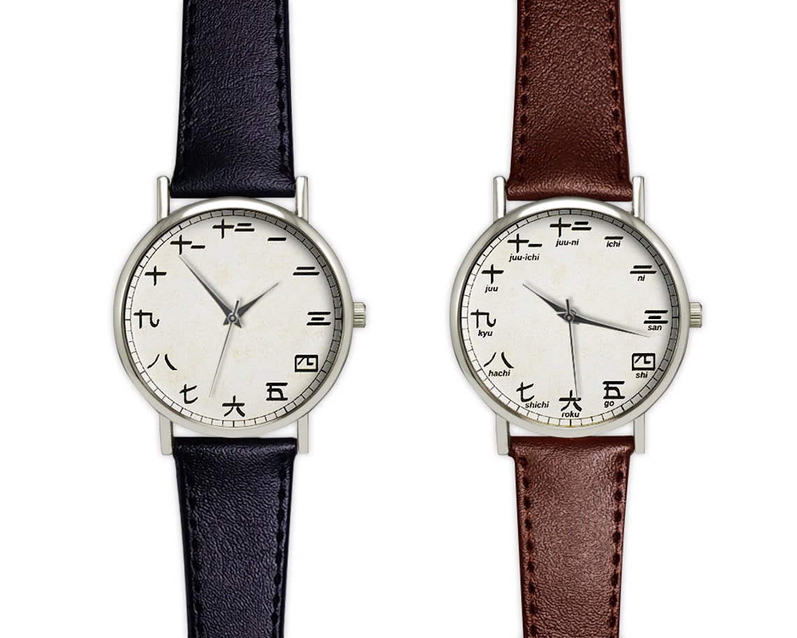 Japanese Numerals / Numbers Watch Minimalist Leather Watch Etsy