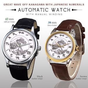 以下が含まれることがあります： 手巻きの自動巻き時計2本。1つは42mmのシルバーケースと黒革ストラップ、もう1つは38mmのツートンカラーケースと茶色の革ストラップです。どちらの時計も、日本の波のデザインが施された白い文字盤が特徴です。