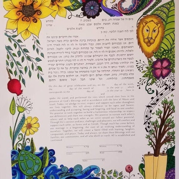 Ketubah - custom designed