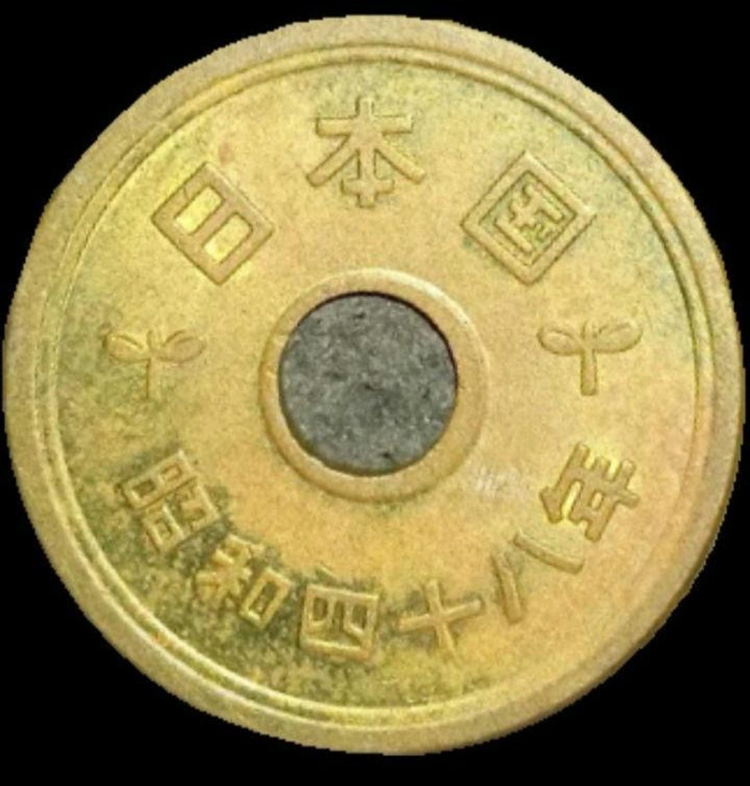 遊  冬号　No.5　1973年 ❺ 1973 Japan 5 Yen - Etsy