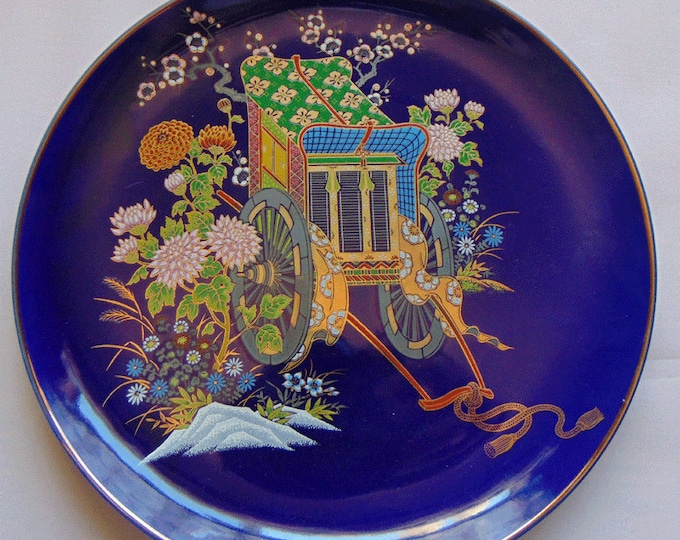 Vintage Kutani Plate