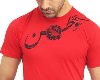 Soft Fitted Men's Red T-shirt - VATAN