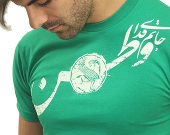 Soft Fitted Men's Green T-shirt - VATAN