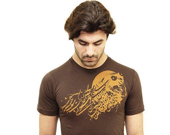 Soft Fitted Men's Brown T-shirt - MARZ