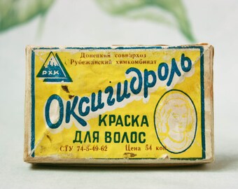 1960's Soviet Hair Dye / RARE Sealed ОКСИГИДРОЛЬ Hair Bleach Blonde Dye / NOS Yellow Box, Antique Ukrainian Collectible Boudoir Make Up