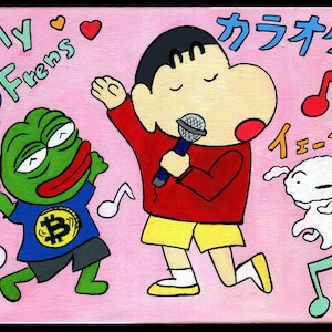 Karaoke Yeah!