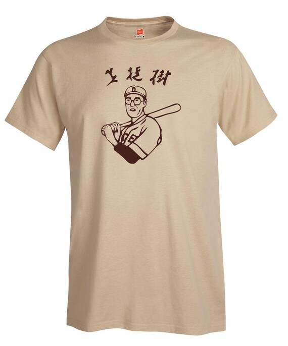 kaoru betto t shirt