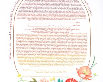 Ombré Calligraphy Floral Ketubah | Jewish/Interfaith/Quaker Wedding Gift | Hand-Painted Watercolor | Hand-Lettering | Personalized