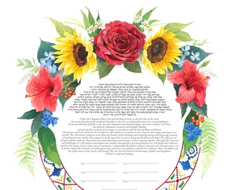 Custom Ukrainian Floral Wedding Crown Ketubah | Jewish/Interfaith/Quaker Wedding Certificate | Hand-Painted Watercolor, Custom