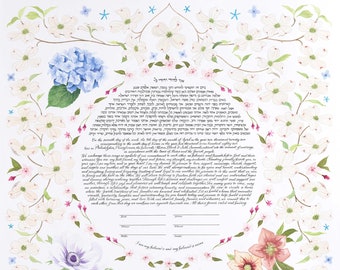 Dogwood Lace Ketubah | Jewish/Interfaith/Quaker Wedding Certificate | Hand-Painted Watercolor, Custom Calligraphy