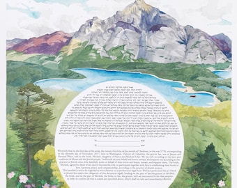 Ketubah personalizado de las montañas de la Patagonia / certificado de boda judío/interreligioso / acuarela pintada a mano / regalo de boda personalizado