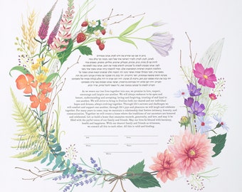 Certificado de boda de Ketubah con corona de flores silvestres, judío, interreligioso o cuáquero, acuarela pintada a mano, regalo de boda personalizado