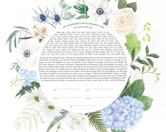 Hydrangea and Anemone Floral Burst Ketubah | Jewish/Interfaith/Quaker Wedding Certificate | Hand-Painted Watercolor, Custom